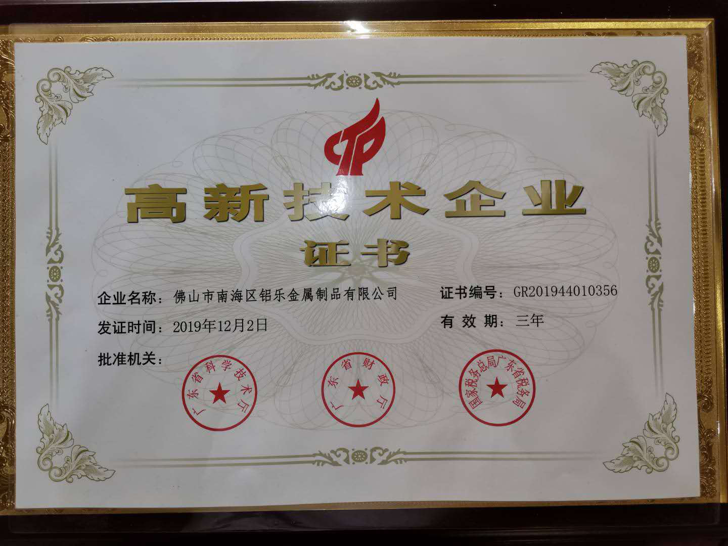 1605970068756823.png 圖片1.png